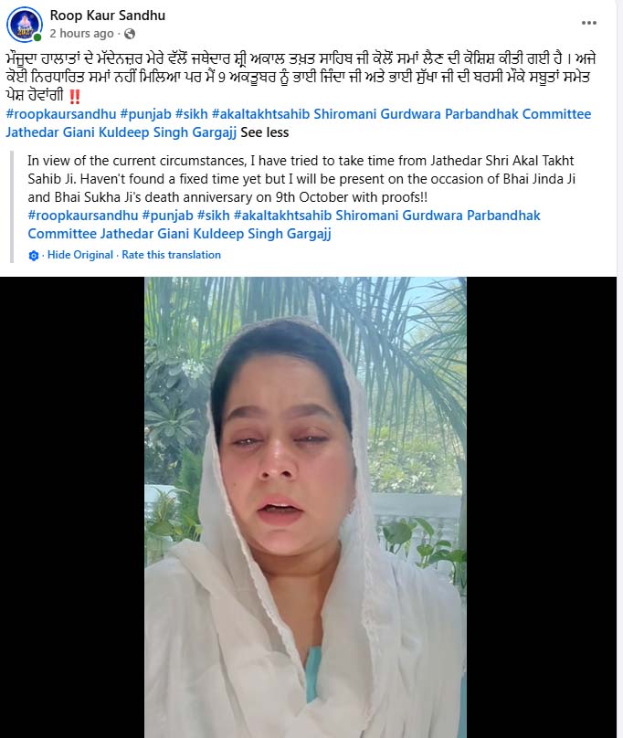PunjabKesari